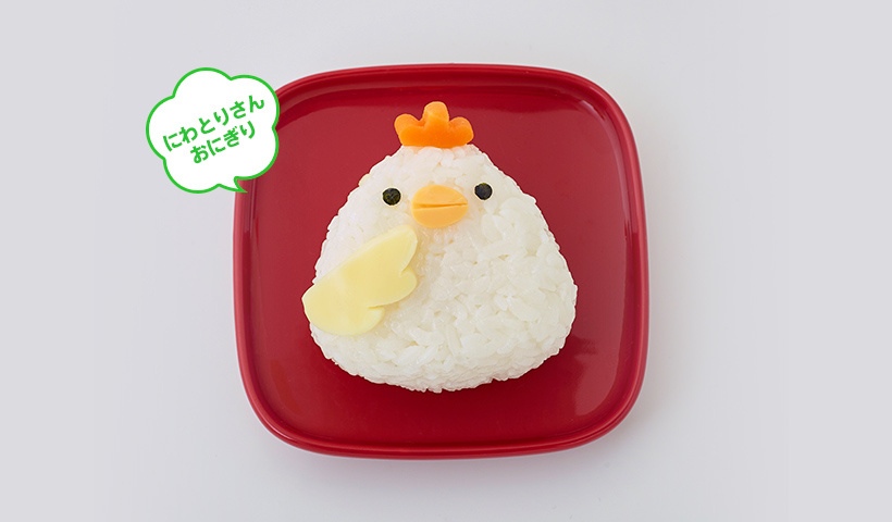 にわとりさんおにぎり
