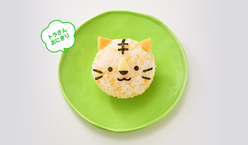 トラさんおにぎり