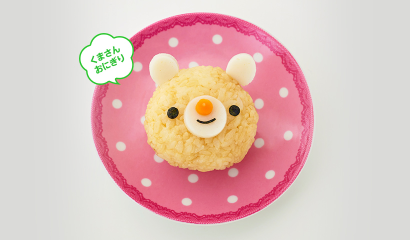 くまさんおにぎり