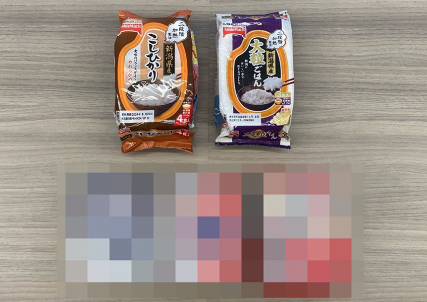 パックごはん5種類