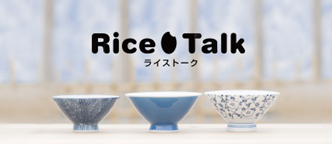 「RiceTalk」へ