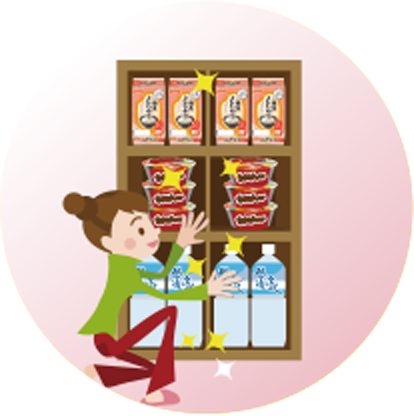 ローリングストックに