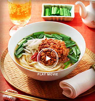 台湾ラーメン風うどん