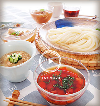 つけつゆ３種で楽しむ冷やしうどん