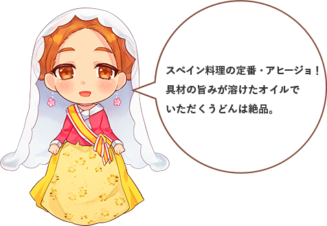 スペイン料理の定番・アヒージョ！具材の旨みが溶けたオイルでいただくうどんは絶品。