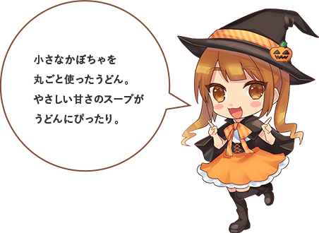 仙台名物の牛タンとコシのある﹁さぬきうどん﹂は相性バッチリ。とろろをからめて召し上がれ。