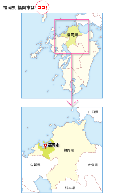 福岡県 福岡市