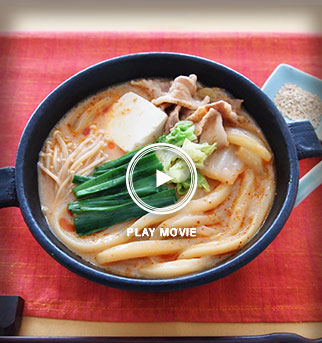 豆乳チゲ鍋うどん