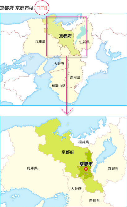 京都府　京都市はココ！