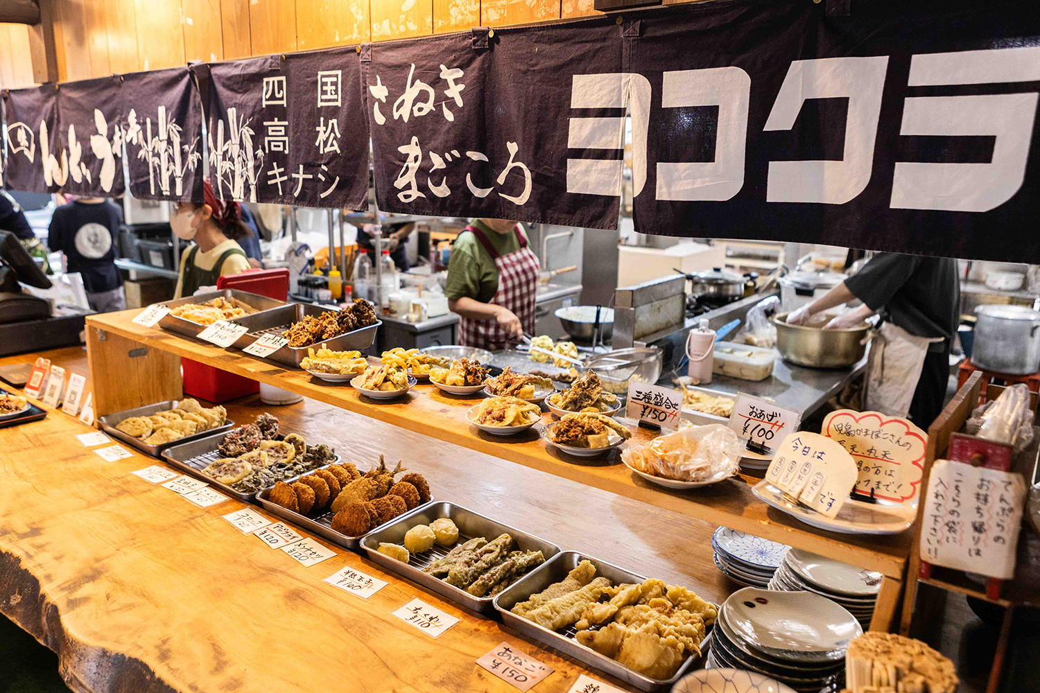 ヨコクラうどん