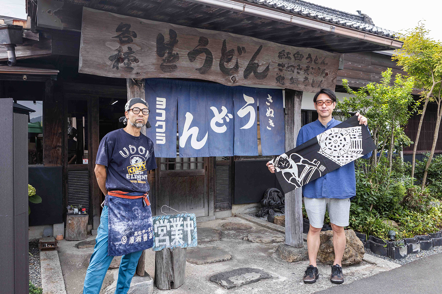 ヨコクラうどん