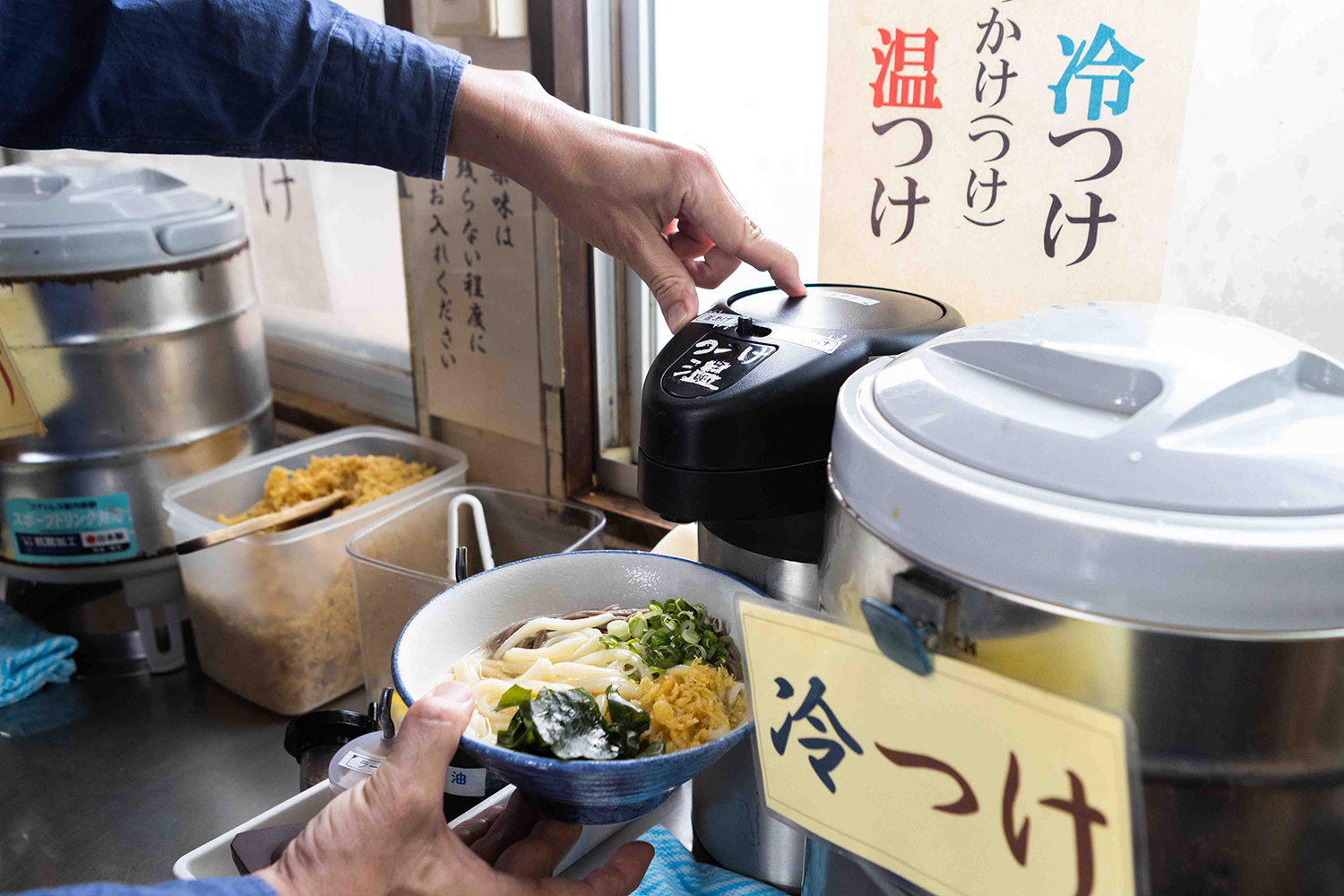 手打麺や 大島
