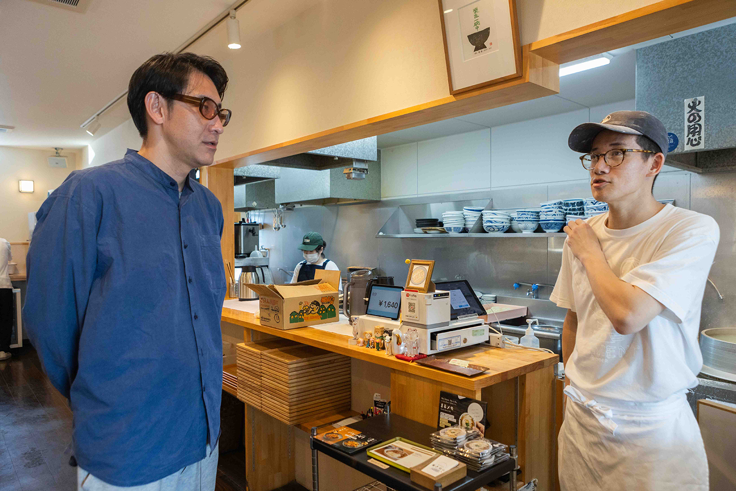 おうどん　瀬戸晴れ