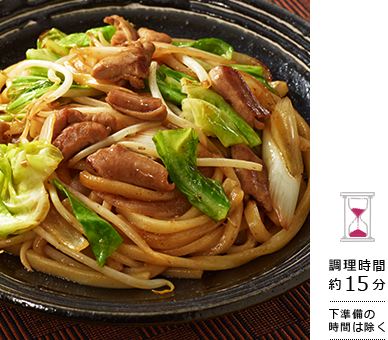 名物ホルモン焼うどん