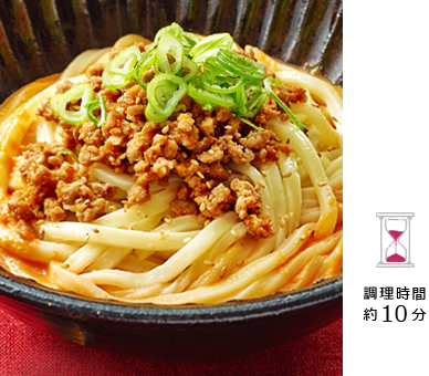 広島名物！汁なし担々うどん