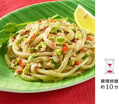 アボカドソースとトマトのあえうどん