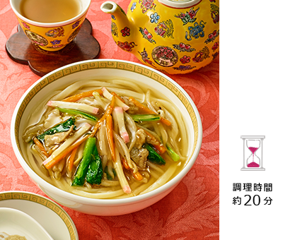 サンマー麺風うどん