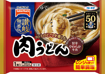 讃岐麺一番 肉うどん